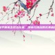 和平精英五对五比赛，激情与挑战的完美融合