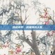 饱读诗书，成就非凡人生