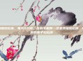 颈椎放松操，每天5分钟，告别手机脖—这套颈椎放松操，给你的脖子松松绑