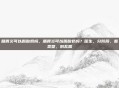 肠胃炎可以喝酸奶吗,肠胃炎可以喝酸奶吗?医生,分阶段、看类型,别乱喝
