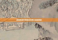 虐杀原型中的谢菲尔博士追踪揭秘