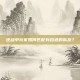 逆战中玩家如何匹配到合适的队友？