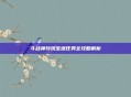斗战神玲珑宝塔任务全攻略解析