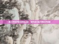狼人野性冲锋与野性之怒,提升战斗能力的必学技能