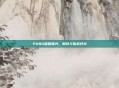 PUBG国服曙光,期待与挑战并存
