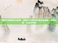超时空英雄传说3职业,超时空英雄传说3职业全解析,英雄之路,从选择开始