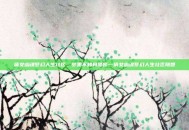 倩女幽魂梦幻人生社区，梦里不知身是客—倩女幽魂梦幻人生社区随想