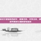 和平精英关于爱情游戏名字，数据之外，代号之内，那些藏在和平精英ID里的爱情密码