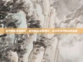 和平精英落雪测评，和平精英落雪测评，冰与火交织的战术盛宴