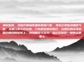 海军医院，我推开那扇厚重的玻璃门时，海风正裹着咸腥的气息，从巷口那头吹过来。门内的走廊亮着灯，白炽灯的光落在蓝白条纹的窗帘上，恍惚间让人以为，自己正站在一艘静止的船上
