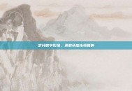 岁月数字影像，承载情感永恒回响