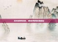 杰克爆弹宠物,萌宠界的新星崛起