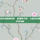 久坐对男性性功能的影响，警惕椅子病，久坐正在如何蚕食男性性功能