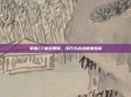掌握CF端游精髓，技巧与战术精通指南