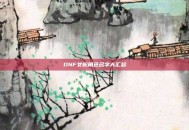 DNF女枪角色名字大汇总