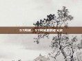 57同城,57同城里的老父亲