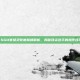 CSGO赛场灵敏度巅峰解析，揭秘顶尖选手的操作技巧