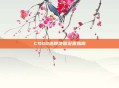 CSGO连跳地图设置指南