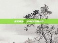 虚拟舞步，3D萌系跳舞游戏