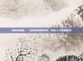 珍珠消消看,一款简单益智游戏,轻松上手乐趣无穷