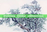 如何缓解膝盖疼痛，告别膝盖疼痛，从原因到缓解的实用指南