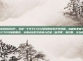 csgo模拟贴纸软件,这是一个关于CSGO模拟贴纸软件的选题,标题既要吸引CSGO/CS2玩家的眼球,也要点出软件的核心价值(省预算、看效果、玩创意)