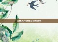 三国杀突破礼包获取指南