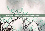 深圳同志浴室，深圳同志浴室，隐秘角落中的城市社会学标本
