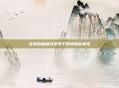 甘蔗砂糖橘引发男子精神错乱事件