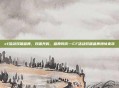 cf活动双端盛典，双端共鸣，盛典同庆—CF活动双端盛典燃情来袭