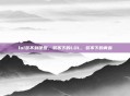 lol装不到硬盘，装不下的LOL，装不下的青春