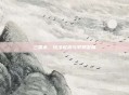 三国杀,玩法起源与早期发展
