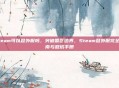 steam可以登外服吗，突破国区边界，Steam登外服完全指南与避坑手册
