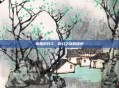 帝国时代3，奇幻之旅的探索