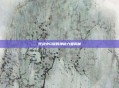 逆战中G键的神秘力量揭秘