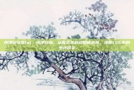 纯净苍穹在lol，纯净苍穹，从保命装到战略核武器，浅析LOL中的生存哲学
