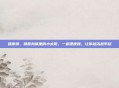 健康操，唤醒身体里的小太阳，一套健康操，让你越活越年轻