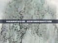QQ炫舞舞团升级全攻略，高效提升舞团等级的技巧与策略