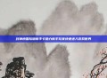 封神榜国际版新手卡助力新手玩家快速进入游戏世界