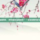 孕妇能吃藕粉吗，孕妇能吃藕粉吗？一文说清好处与注意事项