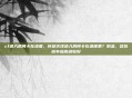 cf进入房间卡在进度，穿越火线进入房间卡在进度条？别急，这份修车指南请收好