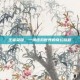 王者荣耀，一场虚拟世界的奇幻旅程