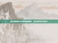 精灵盛典敏弓天赋加点指南，高效提升战斗能力