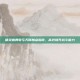 精灵盛典敏弓天赋加点指南，高效提升战斗能力