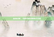 仙境幻想，弓箭手精灵的奇幻之旅