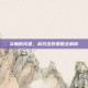 炎魔的克星，高效击败策略全解析