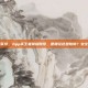 app王者荣耀买号，App买王者荣耀账号，是捷径还是陷阱？安全交易必看指南