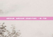 木瓜怎么挑，木瓜怎么挑？记住这5个诀窍，一挑一个甜！
