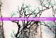 Steam上精选推理游戏，深度解析与玩家体验分享