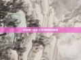 远征是一场令人沉浸的探险体验